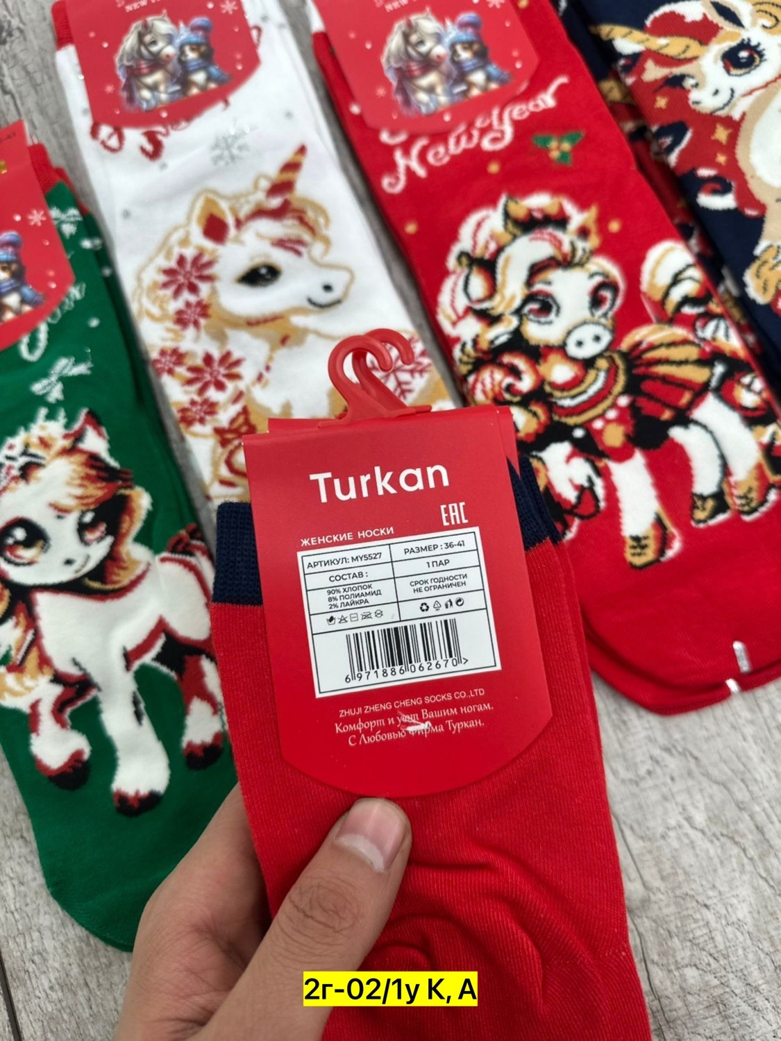 носки женские новогодние,носки новогодние,набор новогодние носки,набор носки женские новогодние,носки женские