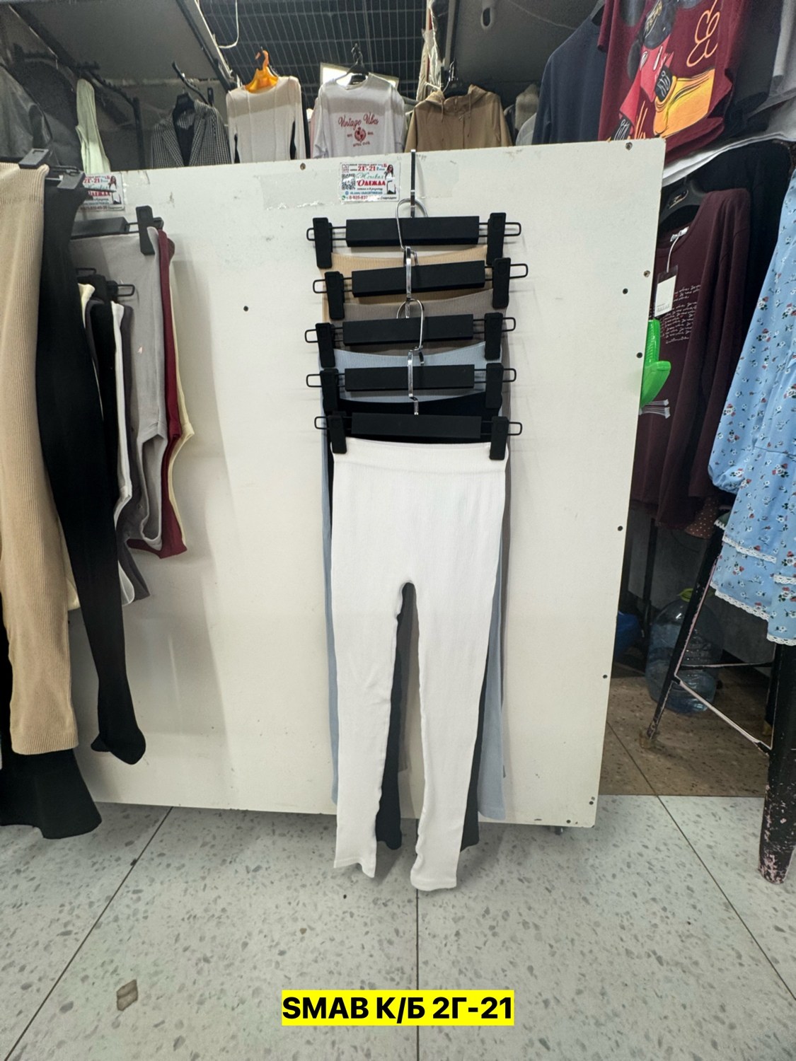 вешалка для брюки и юбок,вешалка для одежды,вешалка,вешалка для юбки,вешалка с зажимами для брюк и юбок