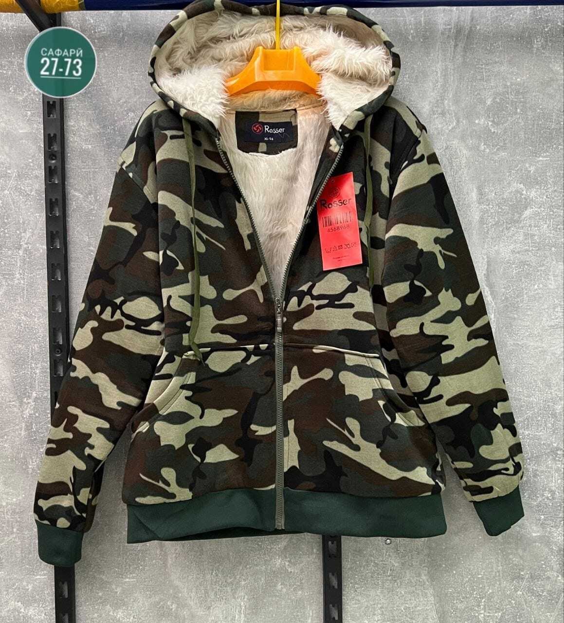 толстовка камуфляжная,камуфляжная куртка,камуфляжная кофта,повседневная куртка,куртка теплая