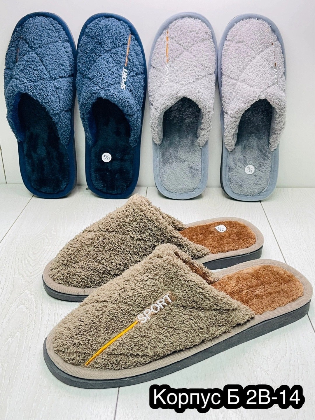 домашние тапочки мужские,тапочки домашние,мужские тапочки для дома,мужские тапочки,тапочка мужской