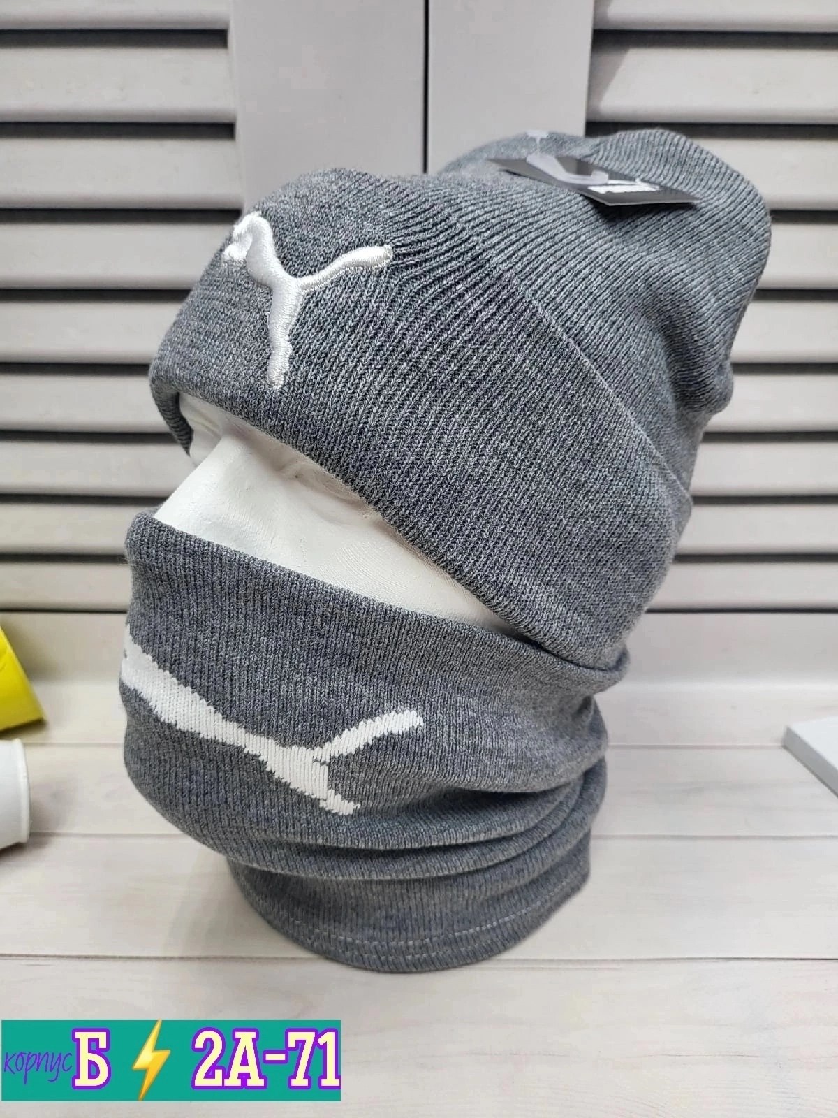 шапка и снуд комплект мужской женский,детская шапка и снуд для мальчика,комплект шапка снуд,шапка и снуд,набор шапка и снуд