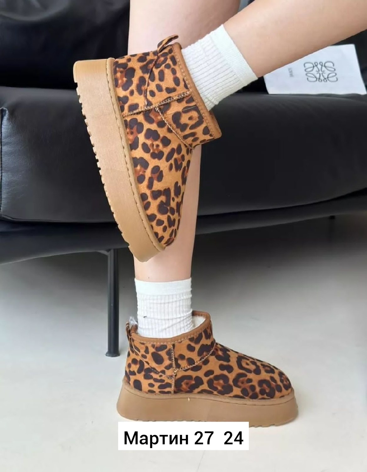 угги женские,угги леопардовые,,угги женские зимние,модные угги