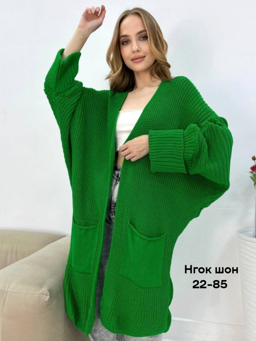 женские кардиганы,кардиган,кардиган вязаное,кардиган женский вязаный,модные кардиганы