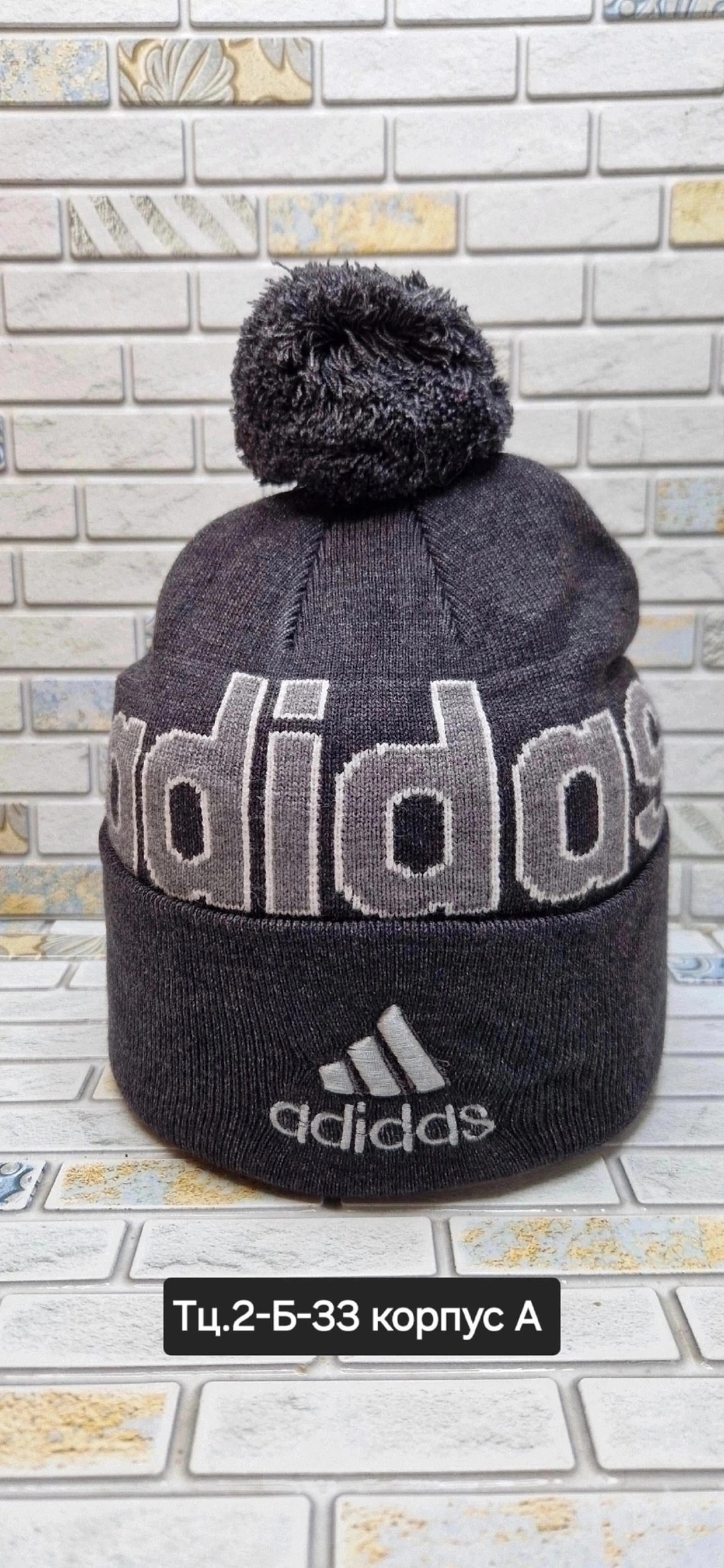 шапка reebok мужская,шапка reebok,шапка мужская зимняя reebok,шапка reebok с помпоном мужская зимняя,шапка reebok шапка