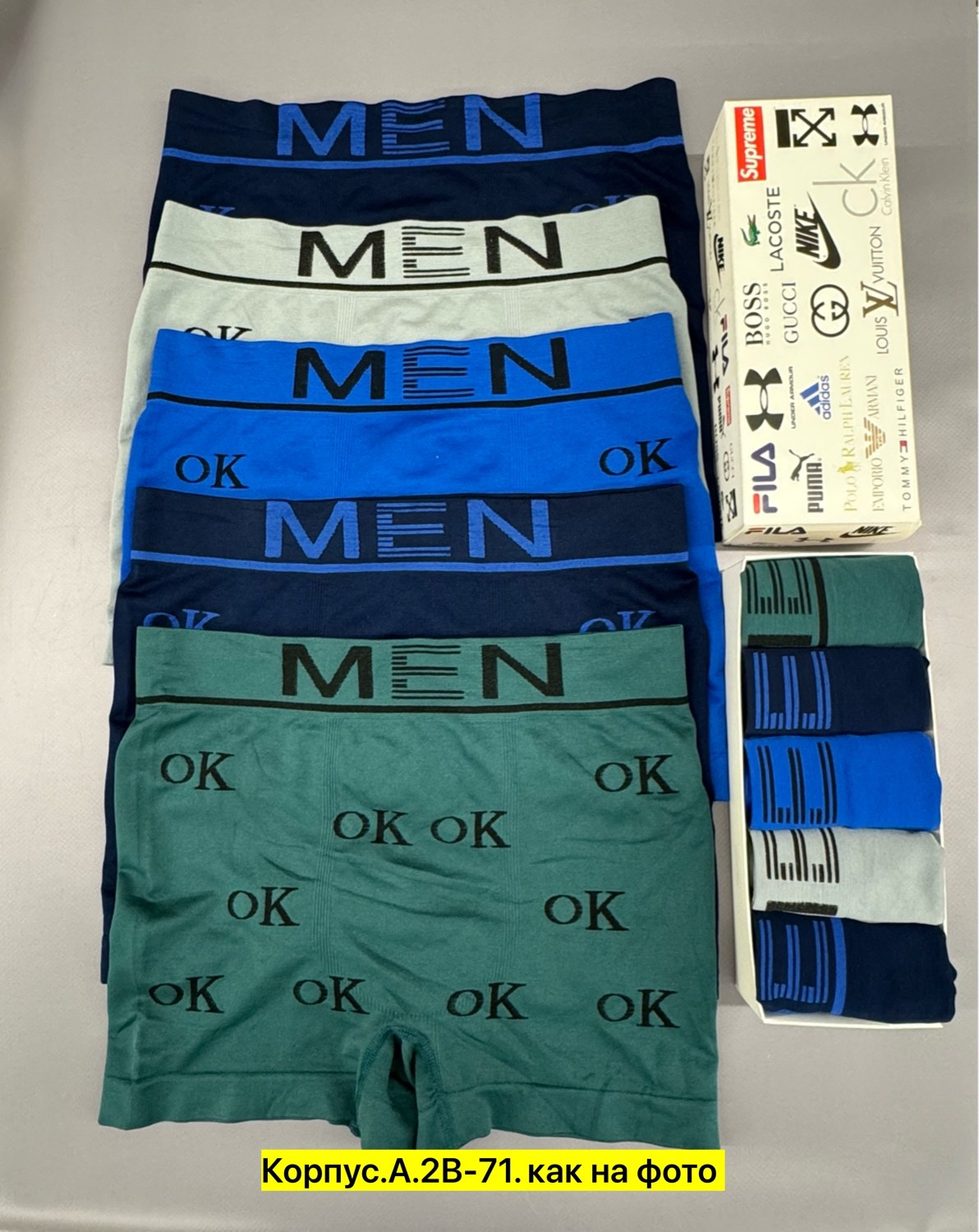 трусы мужские 5 шт,трусы мужские,трусы мужские 1 шт,трусы мужские 2 шт,трусы мужские набор