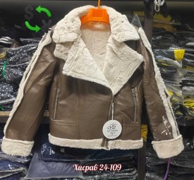 Верхняя одежда