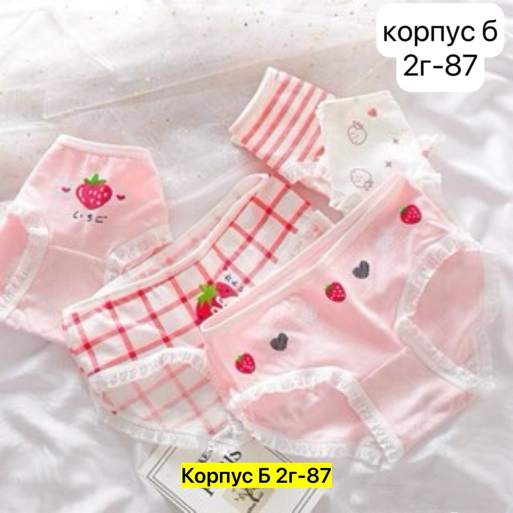 детские трусы для девочек,детское нижнее белье для девочек,детское нижнее белье,трусы для девочек,детские трусики для девочек