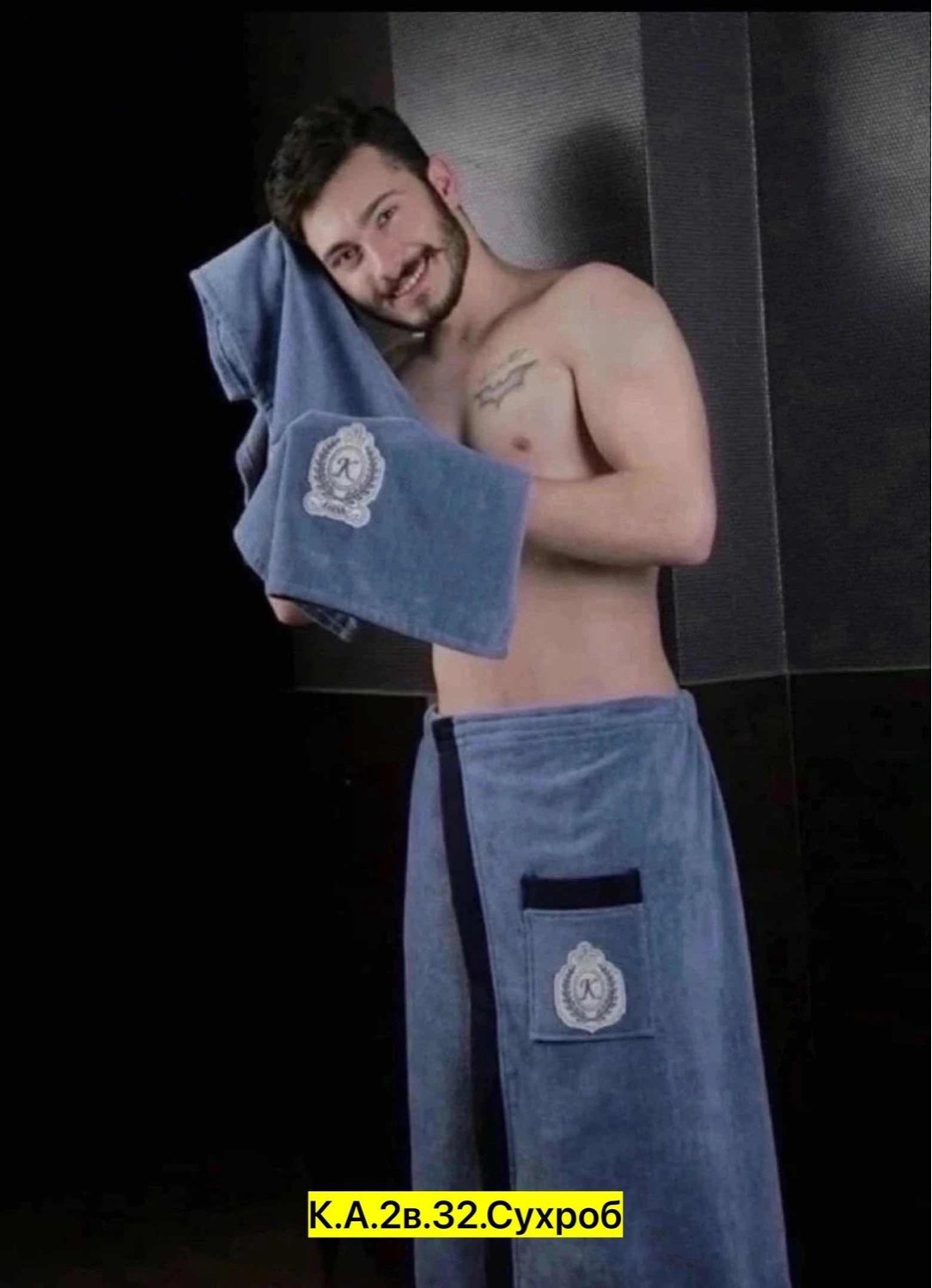 мужской набор для сауны,банный набор мужской,набор для бани и сауны мужской,мужской набор полотенец для сауны,комплект для сауны