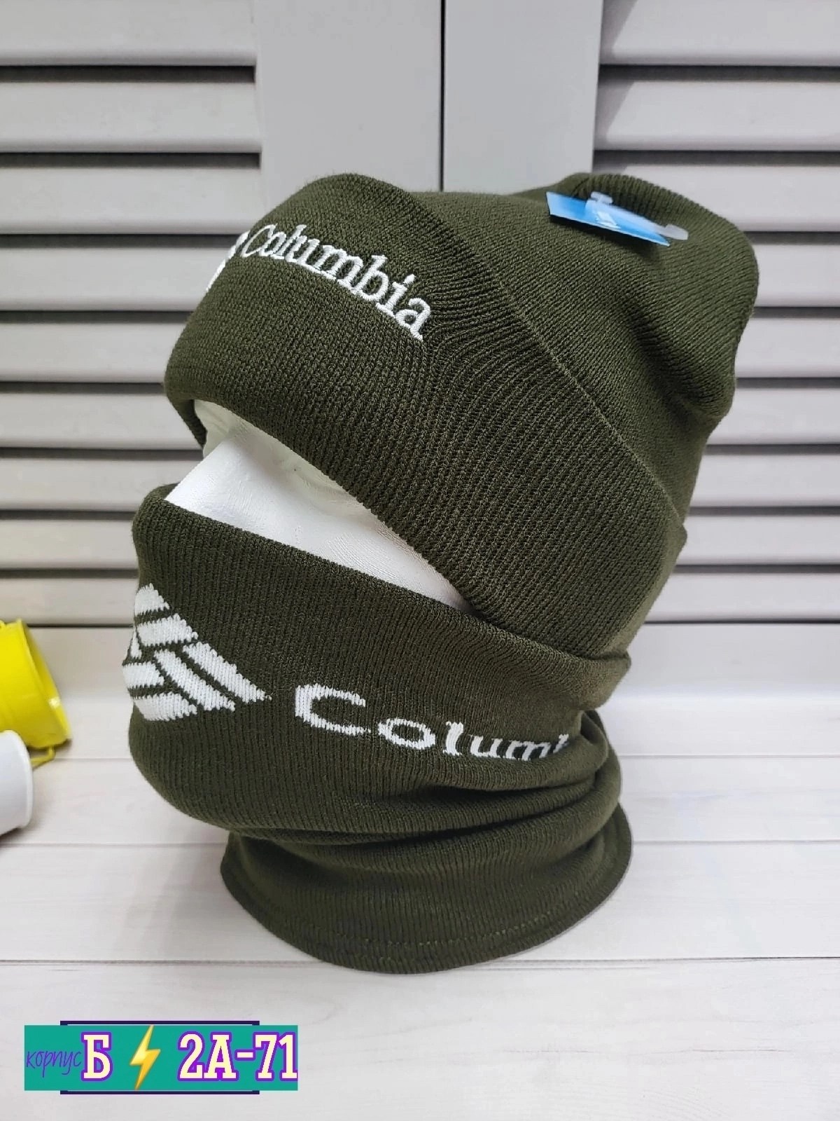 шапка снуд для мальчика зимняя модная комплект,шапка снуд для мальчика,шапка со снудом мужская,комплект шапка и снуд,комплект шапка со снудом мужская