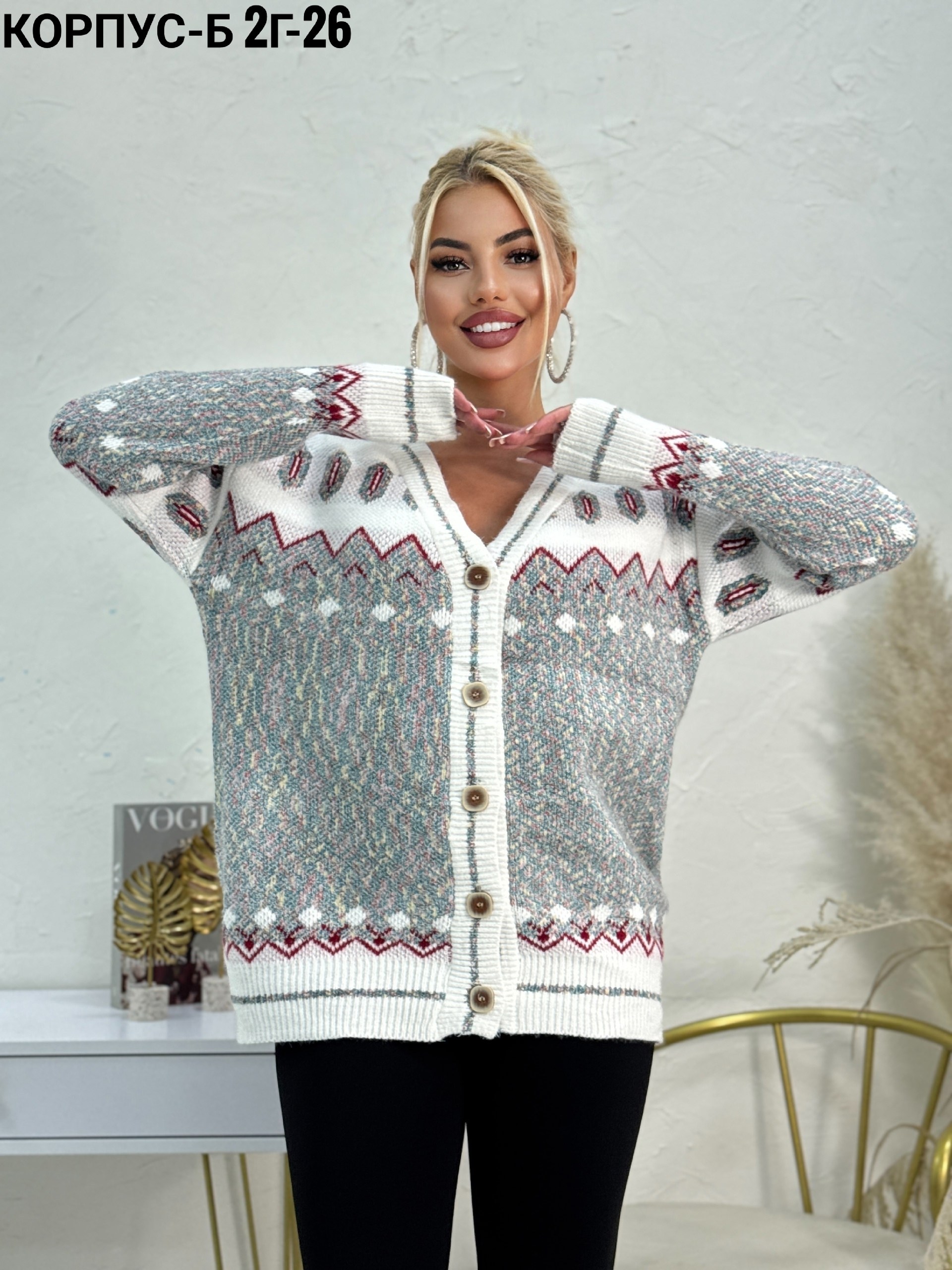 кардиган женский,женский вязаный кардиган,кофта кардиган,кардиган,вяжем кардиган