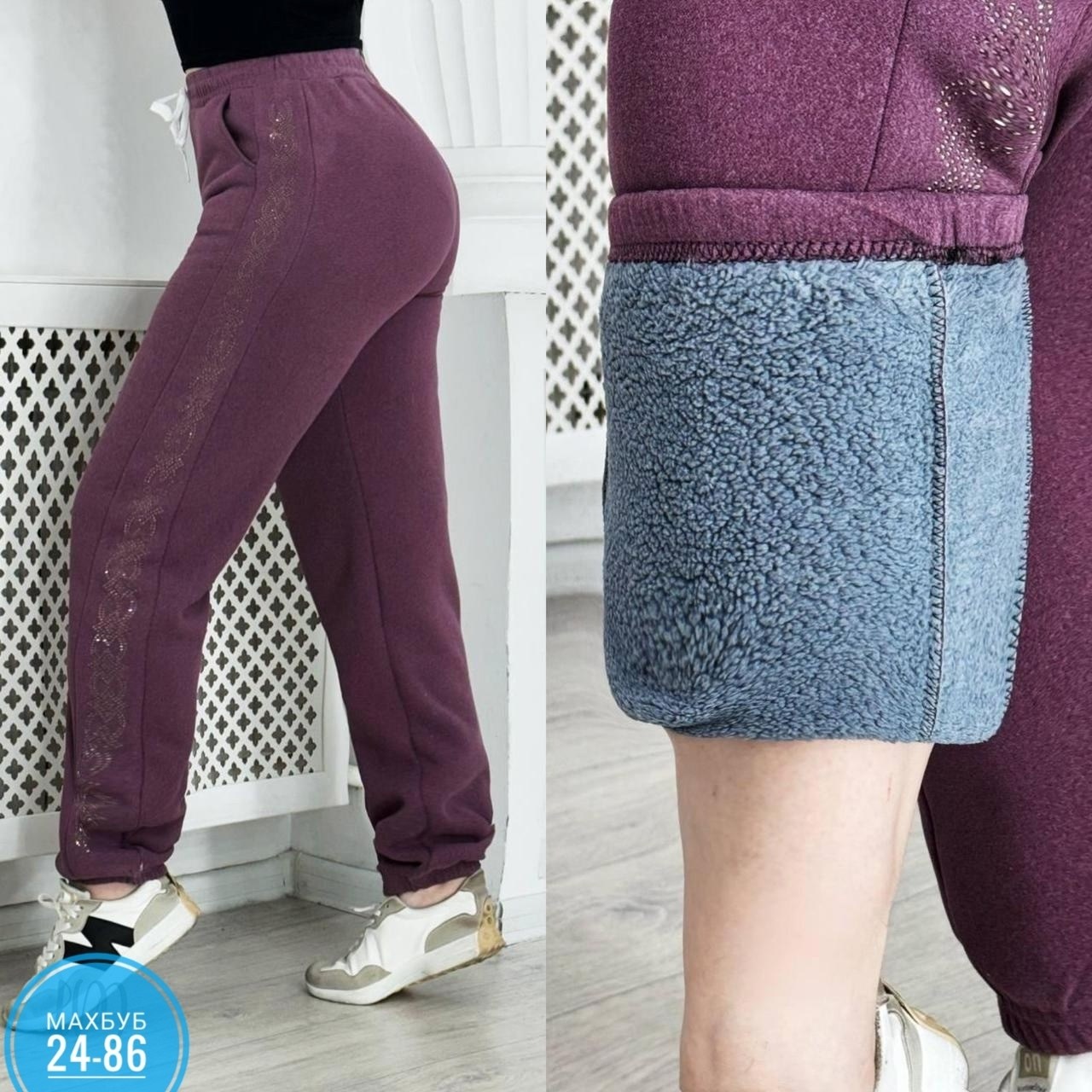 спортивные женские брюки,брюки трикотажные женские спортивные,женские спортивные штаны,штаны на флисе,штаны женские