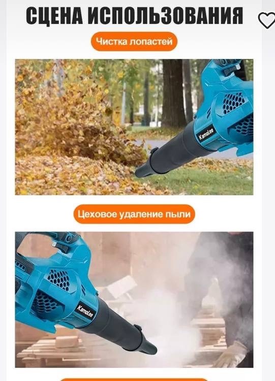 аккумуляторная воздуходувка,воздуходувка садовая аккумуляторная makita,аккумуляторный воздуходув makita,воздуходувка макита,воздуходувка makita