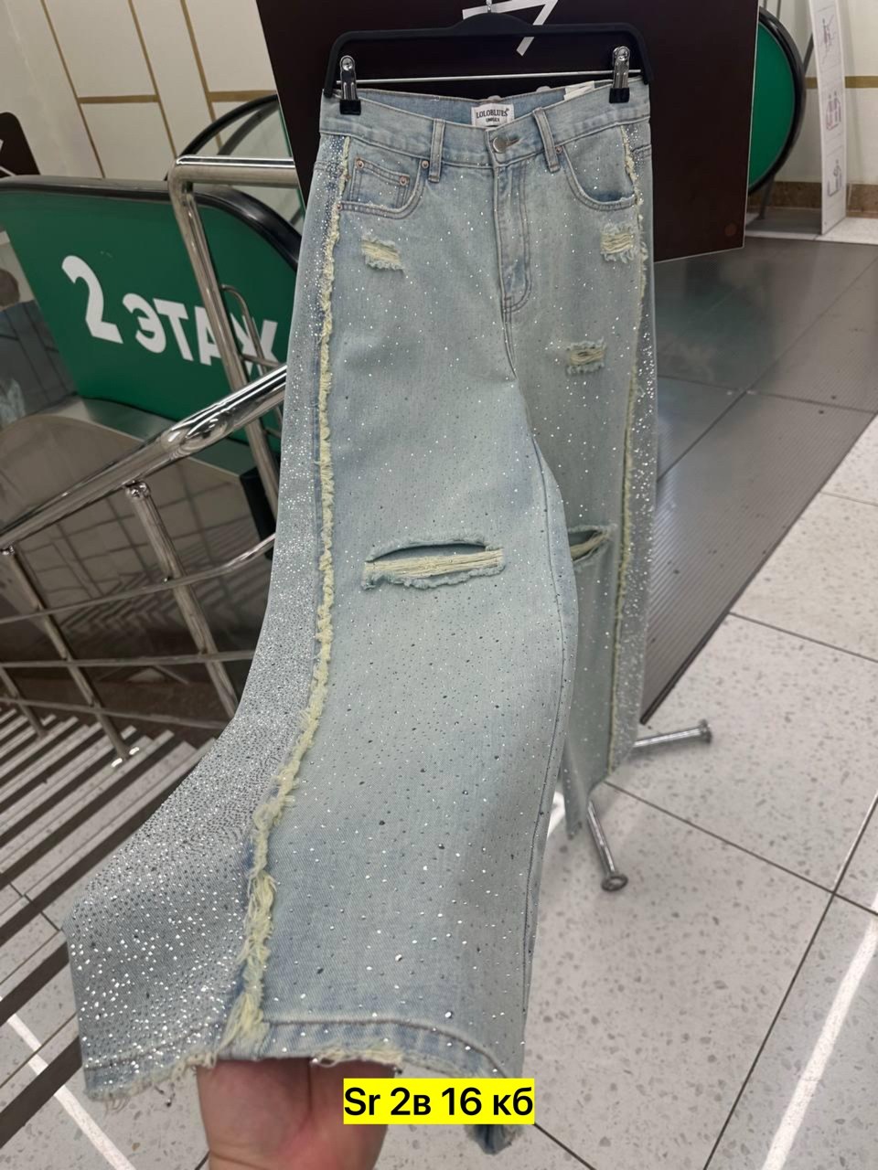 женские джинсы,джинсы широкие,джинсы брюки,джинсы женские широкие,джинсы женские модные