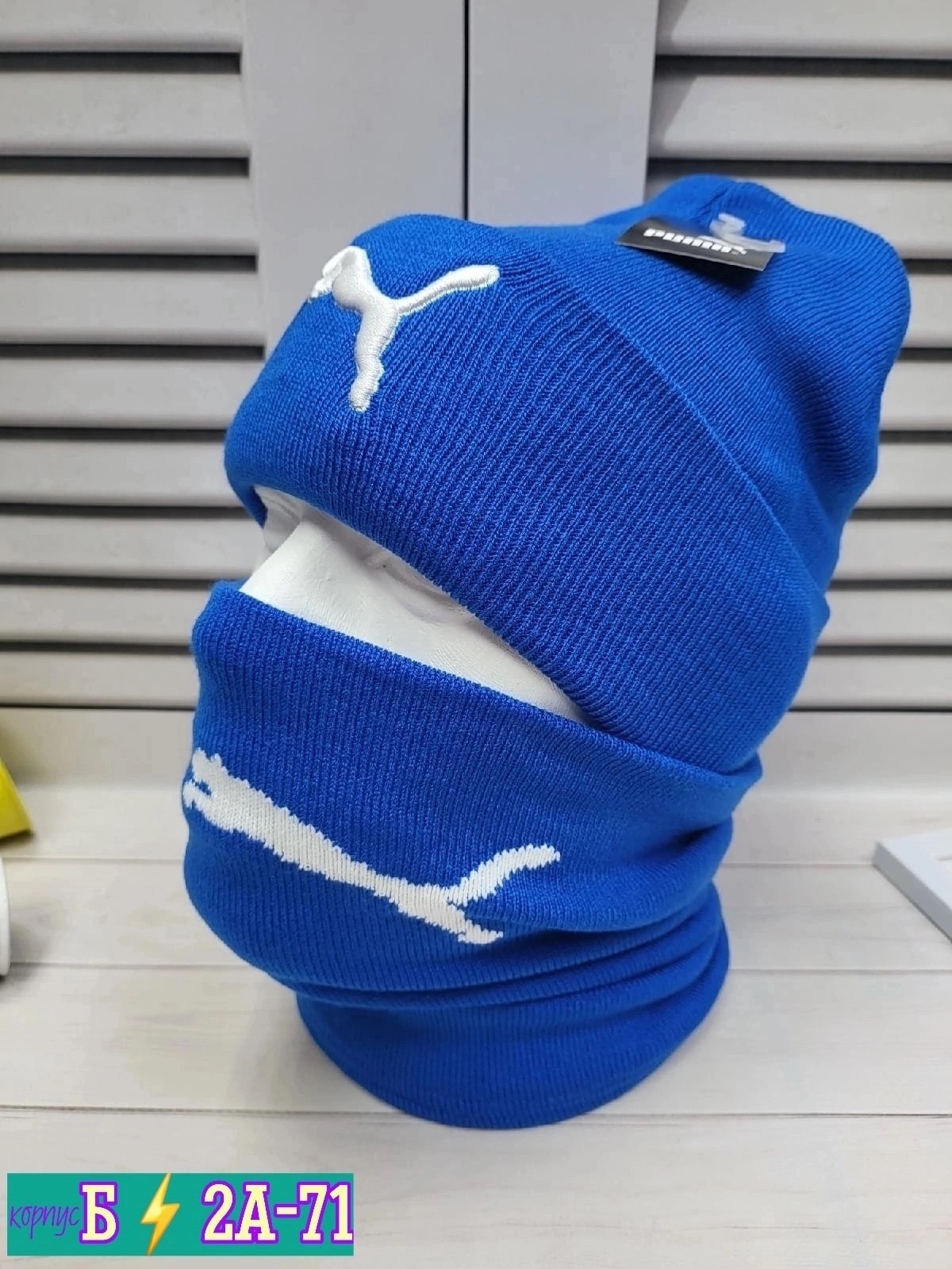 шапка и снуд комплект мужской женский,детская шапка и снуд для мальчика,комплект шапка снуд,шапка и снуд,набор шапка и снуд