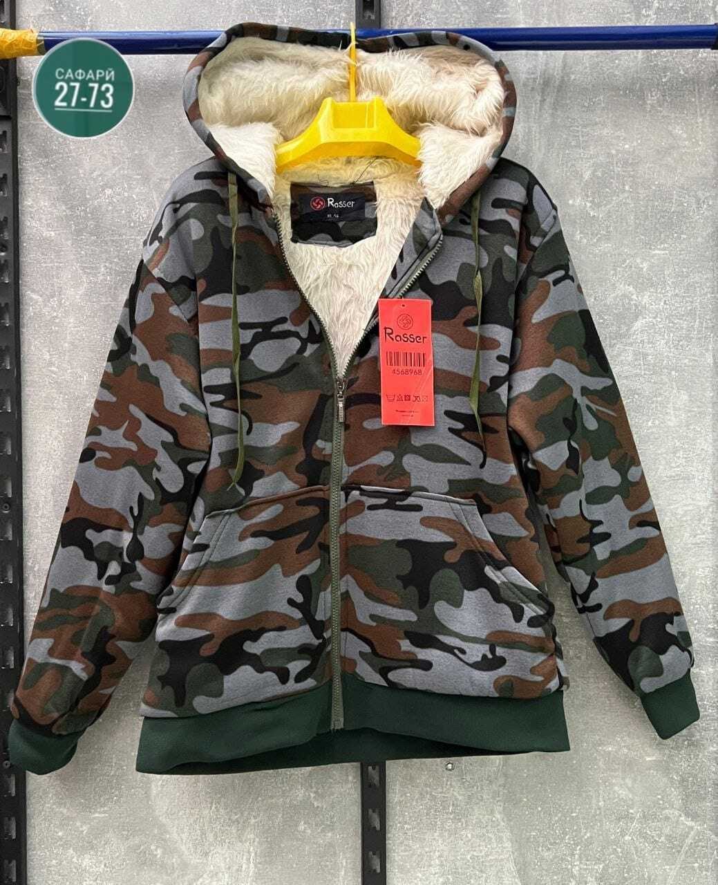 толстовка камуфляжная,камуфляжная куртка,камуфляжная кофта,повседневная куртка,куртка теплая