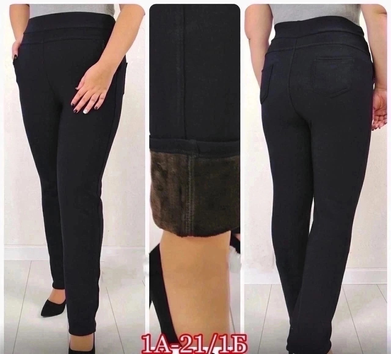 брюки женские на флисе,брюки лосины,женские брюки,брюки женские теплые,брюки теплые