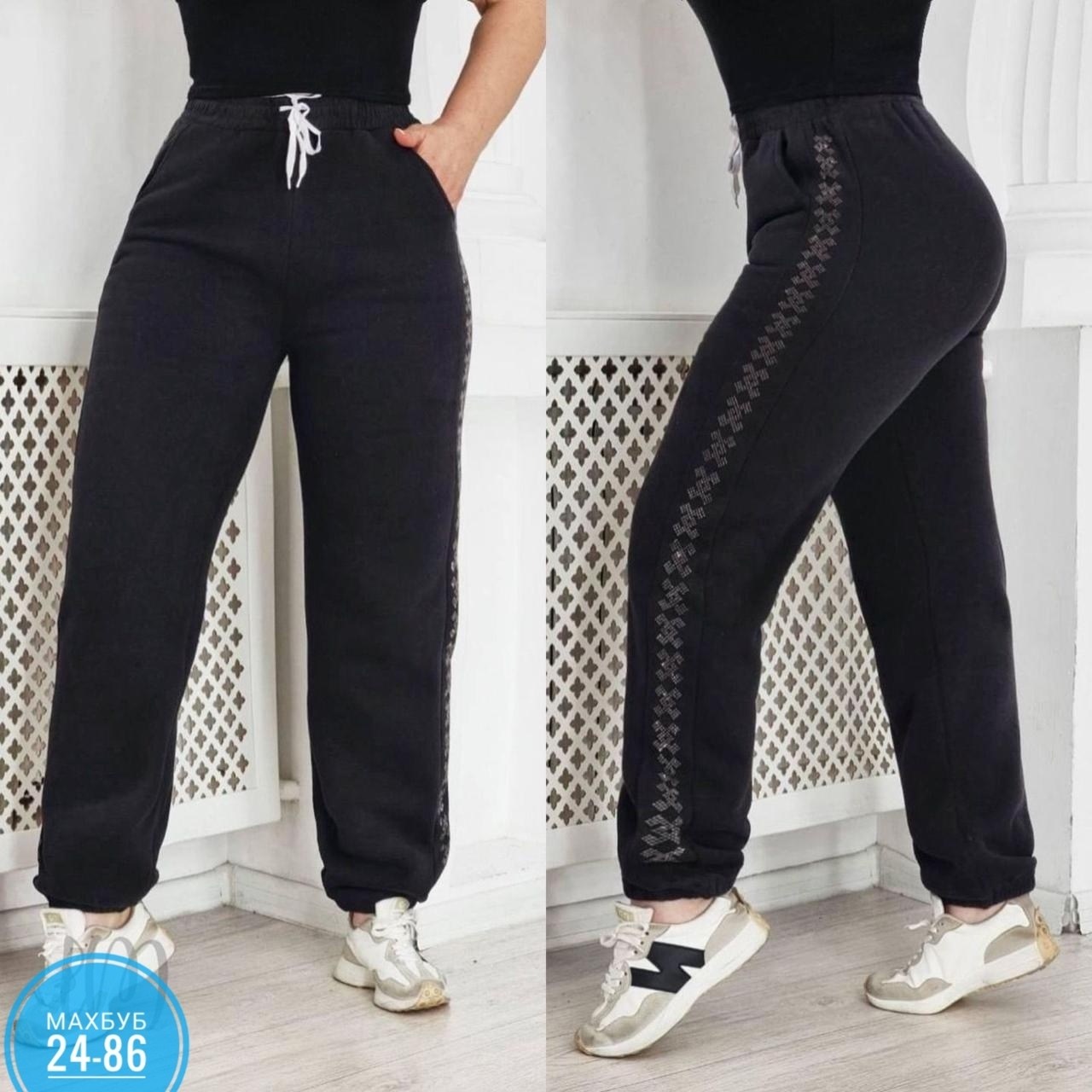 спортивные женские брюки,брюки трикотажные женские спортивные,женские спортивные штаны,штаны на флисе,штаны женские