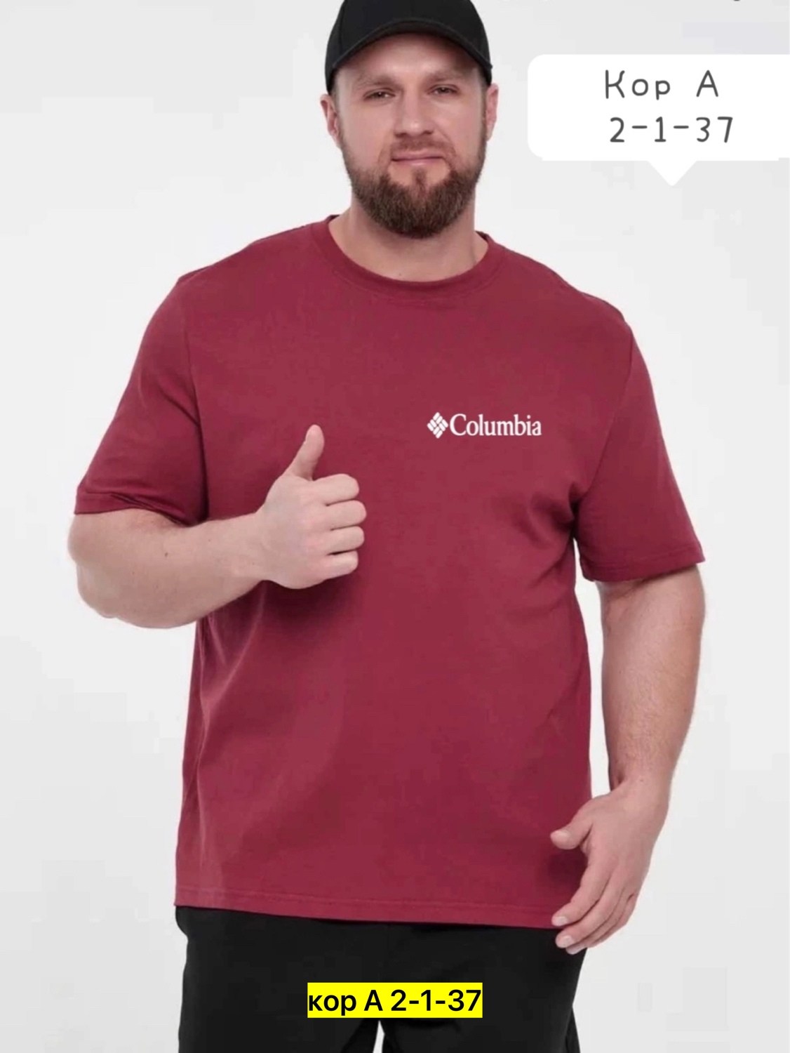 футболка мужская,бордовая футболка мужская,футболки для мужчин,мужская футболка поло,футболка мужская nike