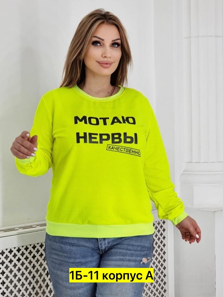 толстовка женская,женская кофта,желтый свитшот,свитшот женский,толстовка из капитония женская