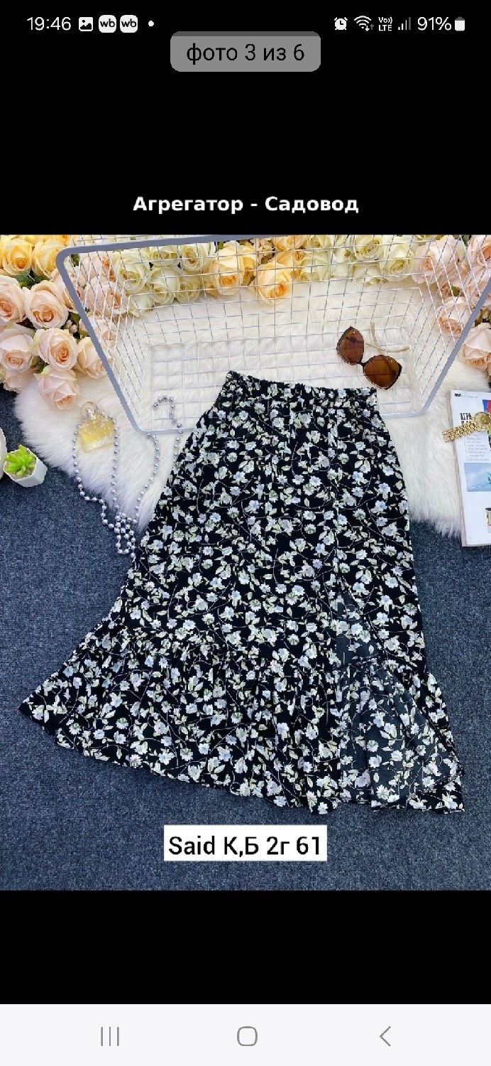 юбка с оборками,юбки женские летние,женский юбки,юбка женская длинная,модная юбка