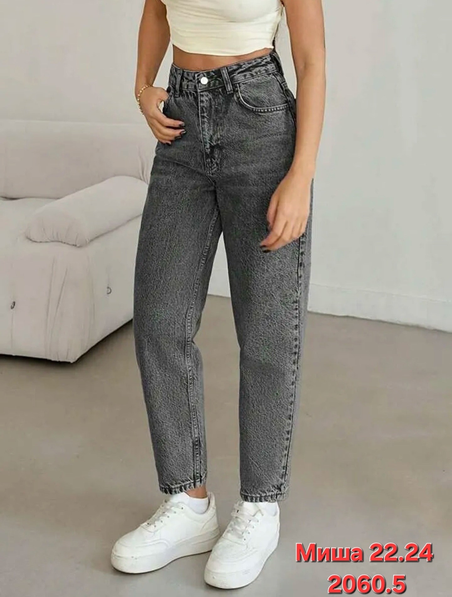 женские джинсы,джинсы брюки,джинсы момы,джинсы женские серые,штаны джинсы
