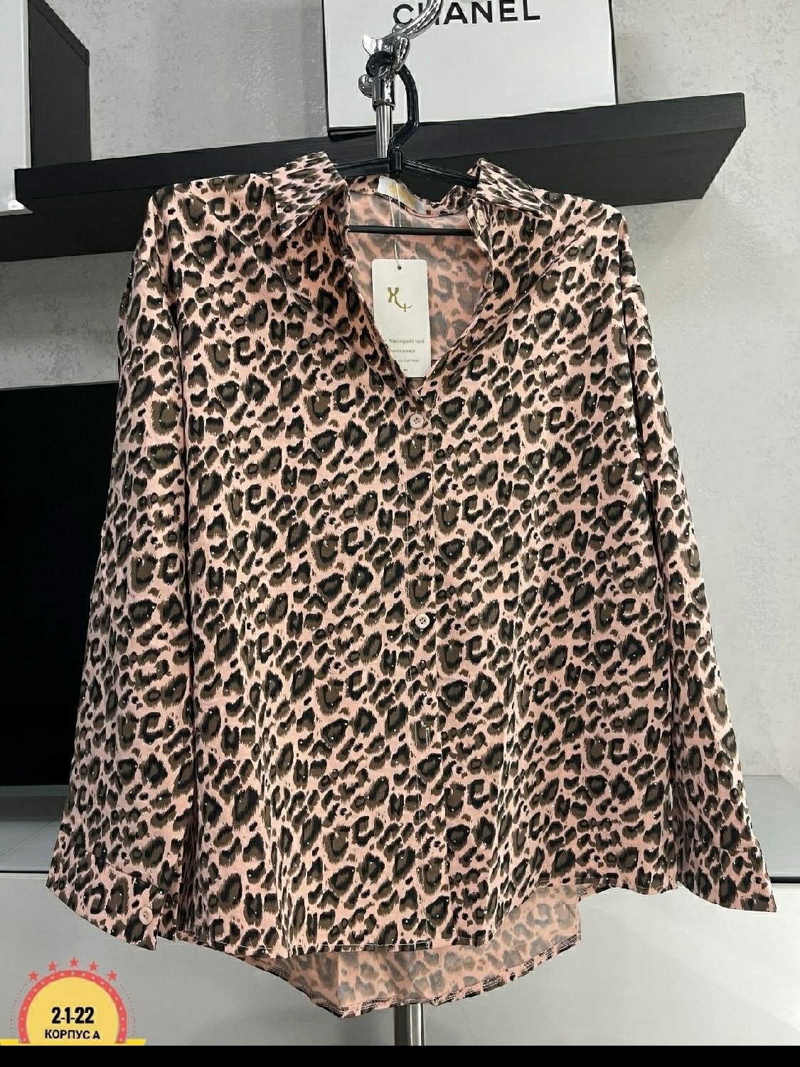 рубашка женская с принтом леопард,леопардовая рубашка женская,рубашка с леопардовым принтом,рубашка леопардовая,блузка женская