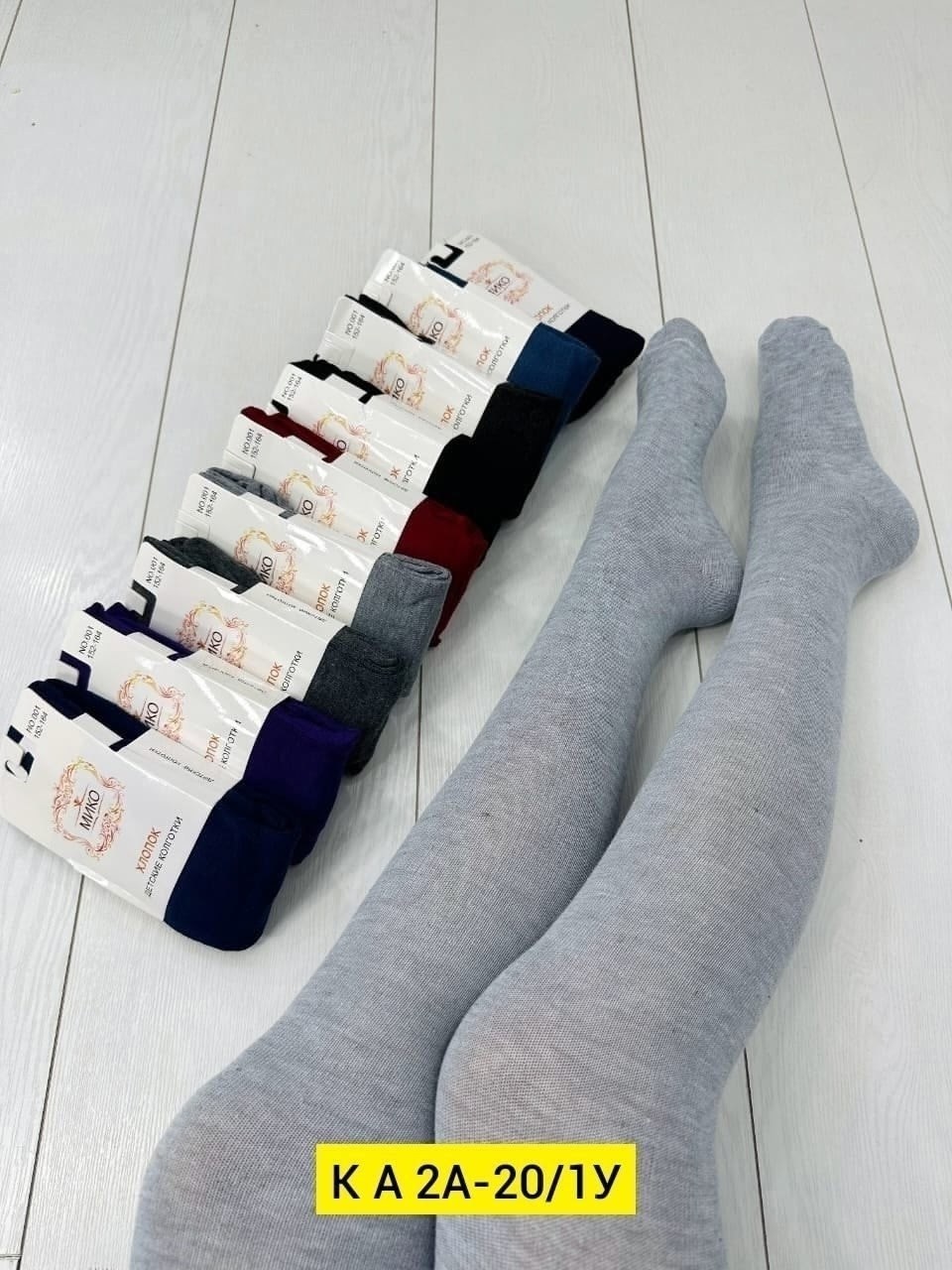 детские колготки,колготки для девочек,школьные колготки,колготки довер школьные,dover колготки для девочки