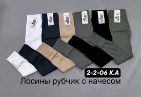 Лосины