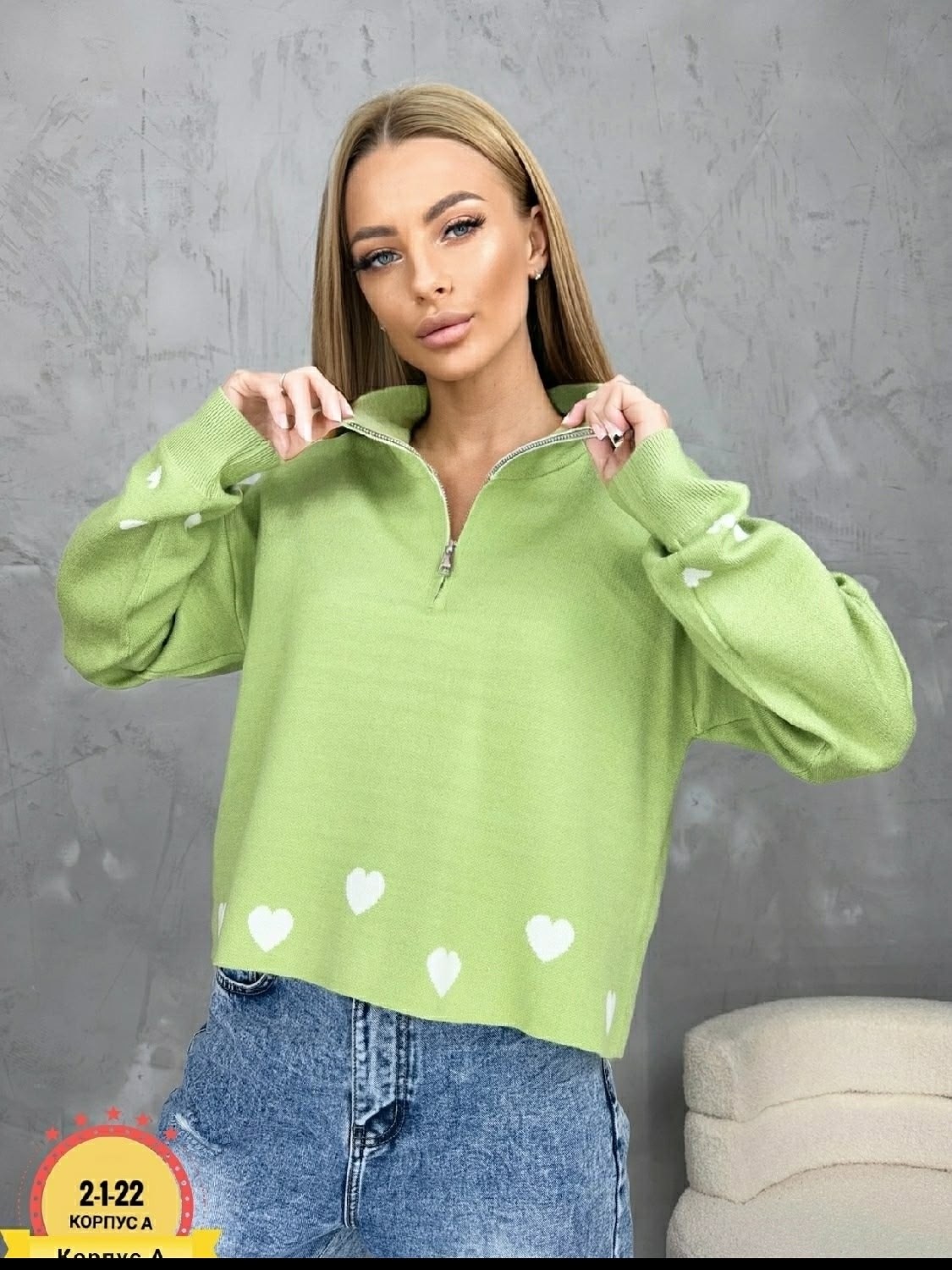 женские кофты,свитера женские,кофты молодежные,свитер с замком,джемпера женские