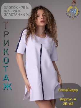 Туника