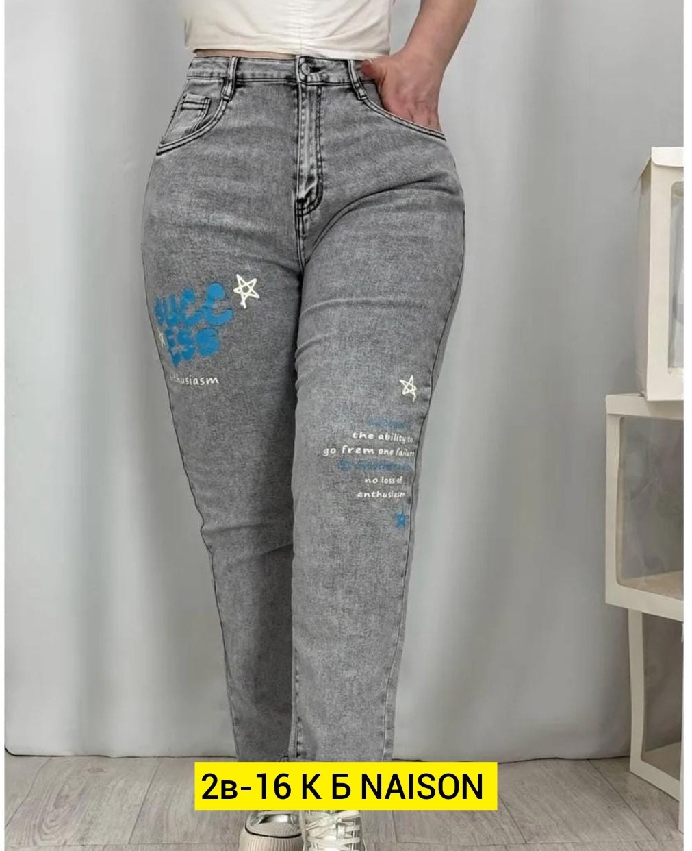 женские джинсы,джинсы джинсы,джинсы брюки,женские джинсы и брюки,брюки джинс