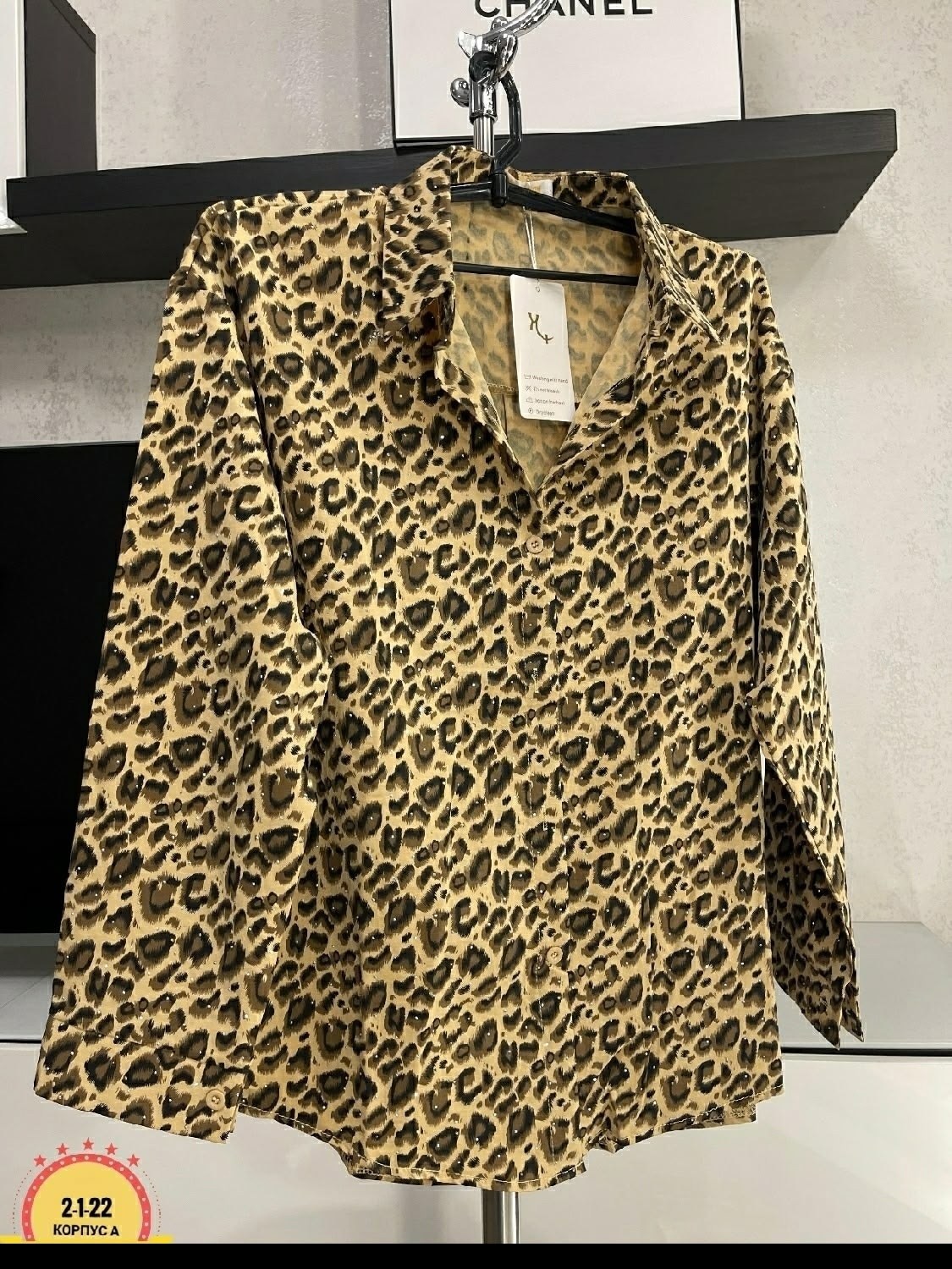 рубашка женская с принтом леопард,леопардовая рубашка женская,рубашка с леопардовым принтом,рубашка леопардовая,блузка женская