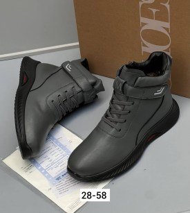 Ботинки