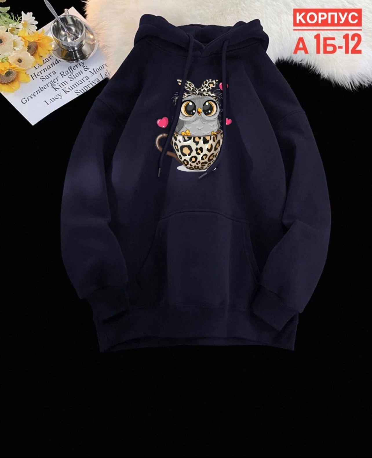 модная толстовка,кофта с совой,толстовка теплая,толстовка женская с капюшоном,женское толстовка
