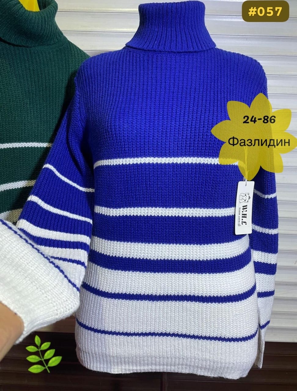 вязаная женская кофта,свитера женские,свитер,кофта свитер женский,кофта женская