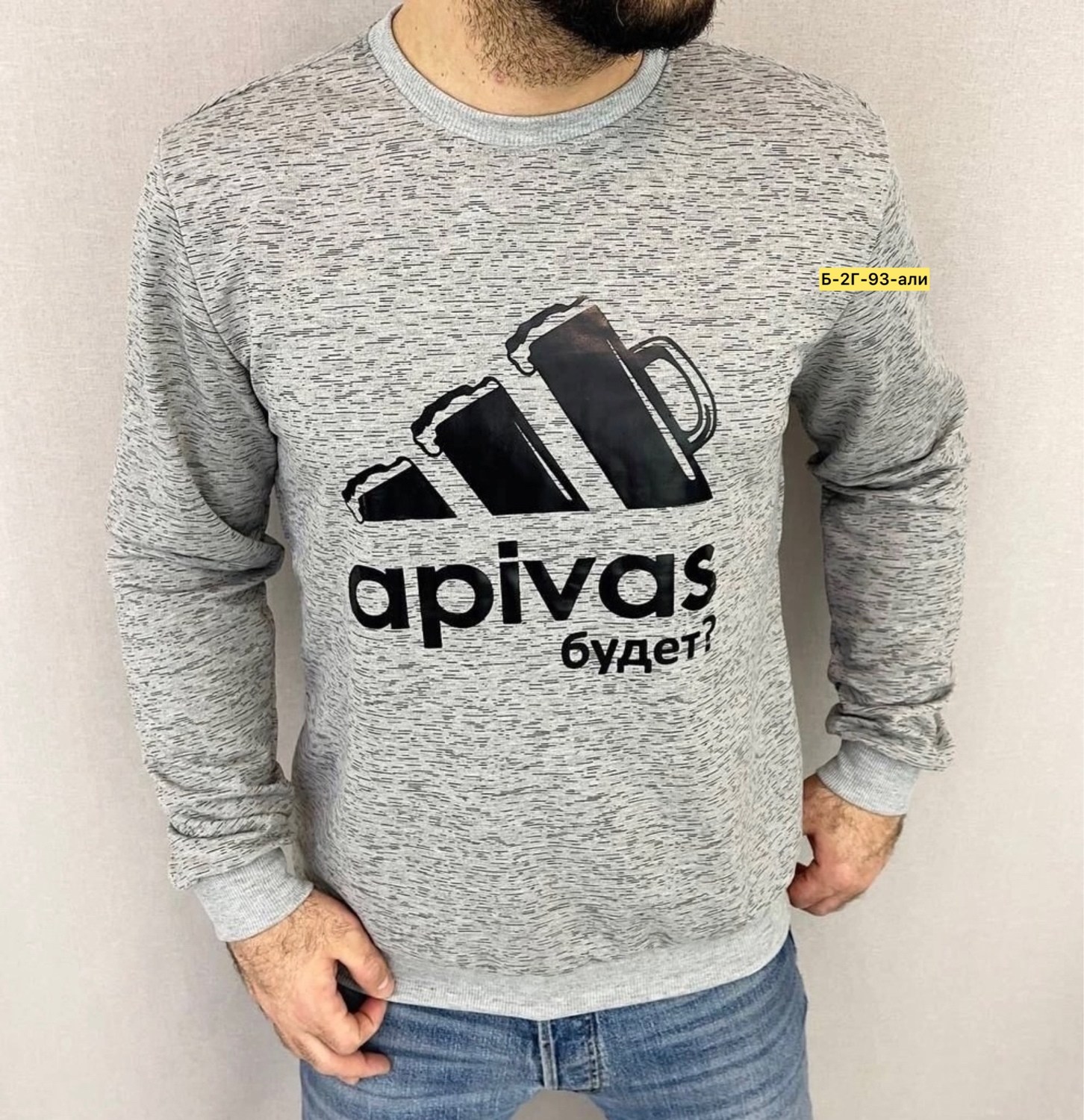 свитшот мужская,мужские свитшоты,толстовки свитшот,толстовка кофта,оригинальный свитшот