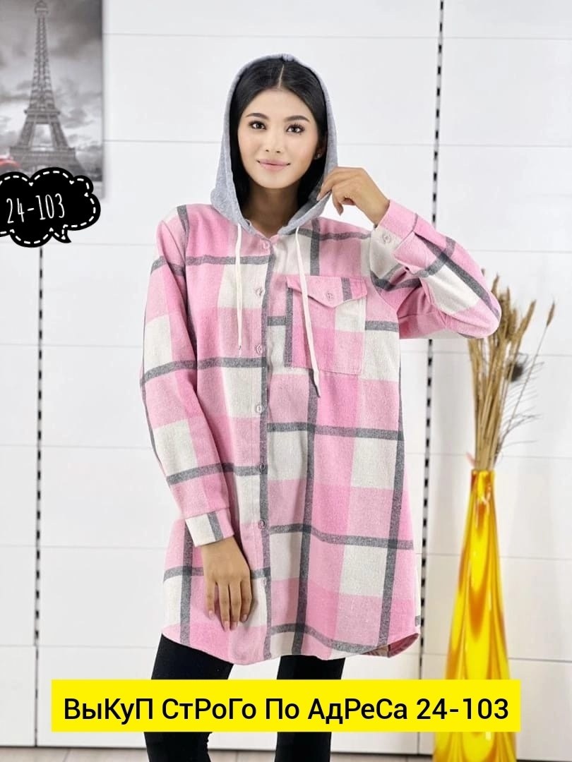 рубашка женская,рубашка туника, ,рубашка с капюшоном,рубашка в клетку женская