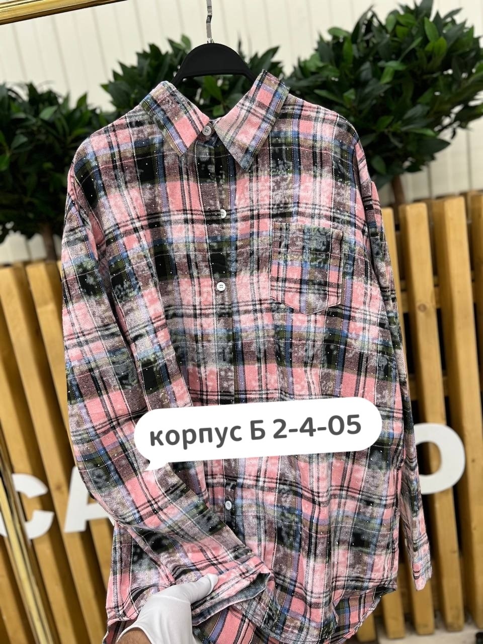 рубашка в клетку,женские рубашки,рубашка,рубашка в клетку женская,рубашка хб