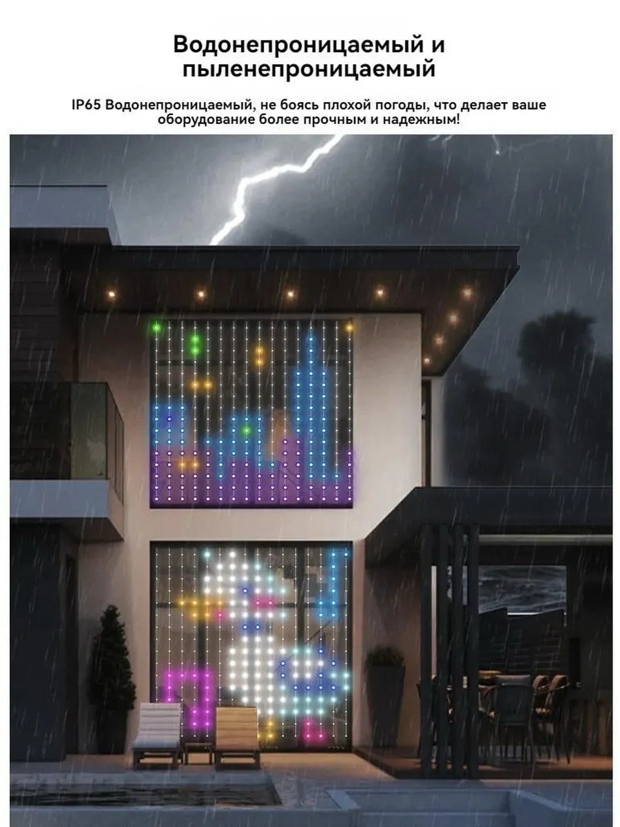 умная светодиодная,приложения светодиодный,светодиодная светильник,светодиодная rgb гирлянда,уличная светодиодная гирлянда rgb с