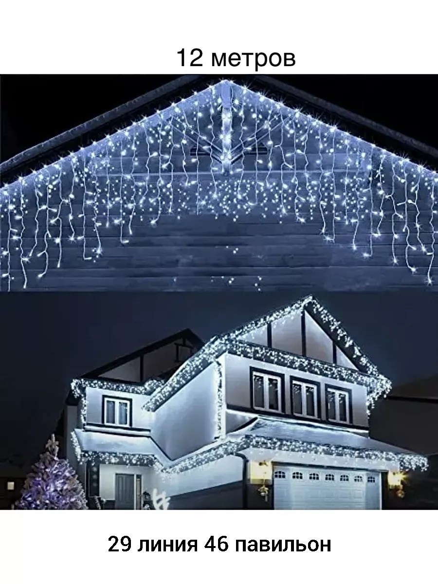 outdoor christmas decorations,новогоднее украшение домов,новый год украшение дома,новогоднее украшение дома снаружи