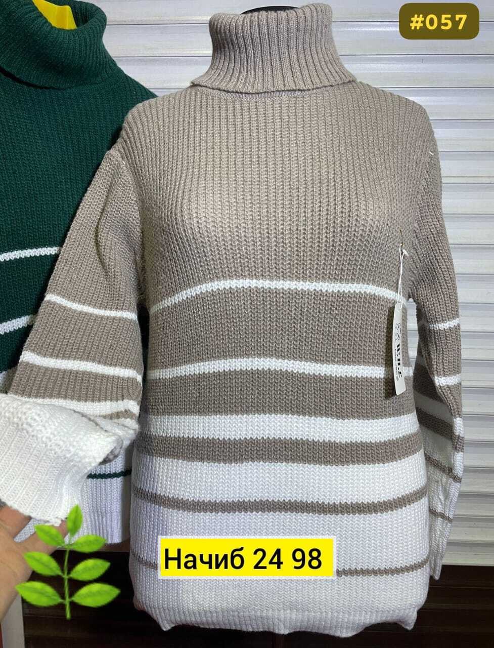 женские кофты,кофта джемпер,кофта свитер женский,свитер,вязаные свитера женские