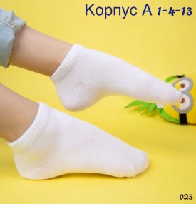 Носки