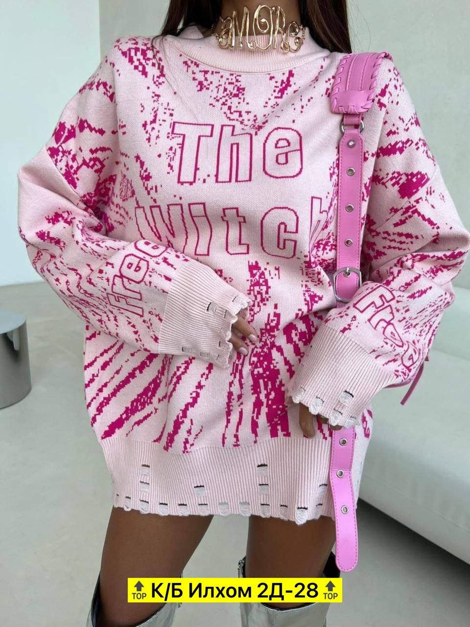 свитер туника удлиненный,кофта туника,модный женский свитер,удлиненный свитер,кофта женская