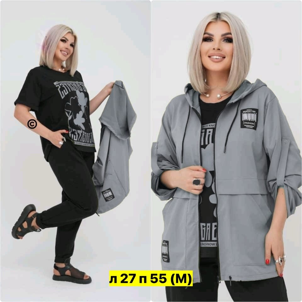 костюм женский тройка,костюм женский,костюм женский спортивный,костюм тройка,костюм двойка женская