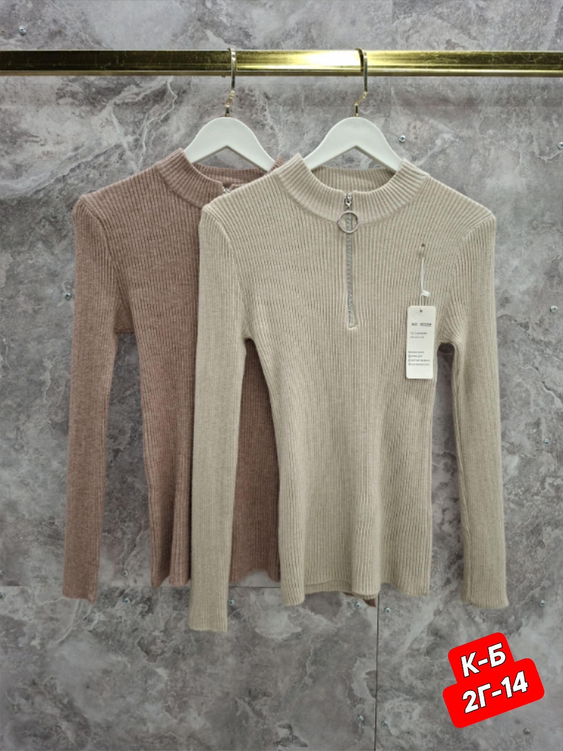 водолазка женская,кофта женская,женская водолазка лапша,водолазки лапша,модная кофта