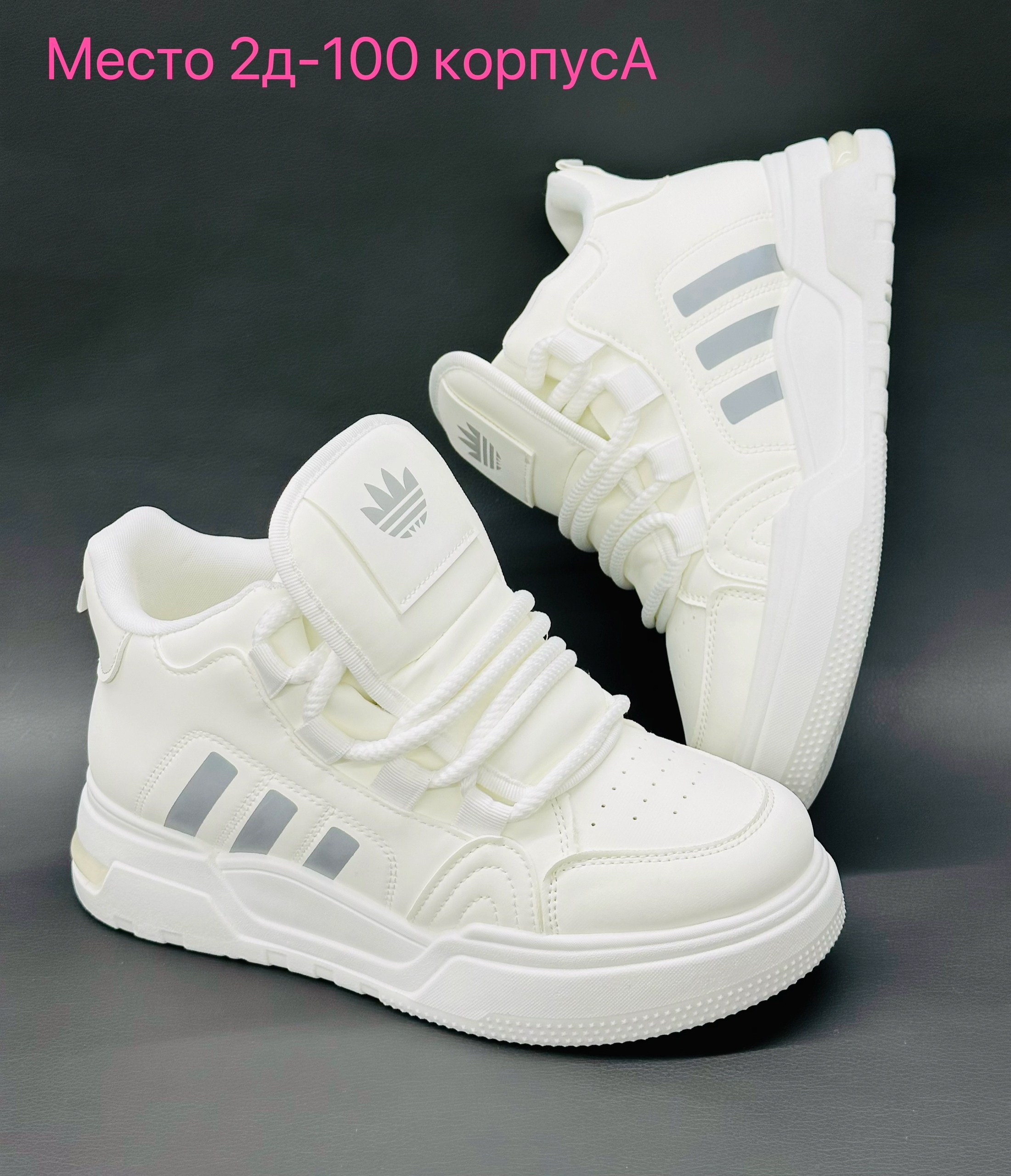 женские кроссовки,кроссовки белые женские,белые кроссовки,,кроссовки кроссовки женские