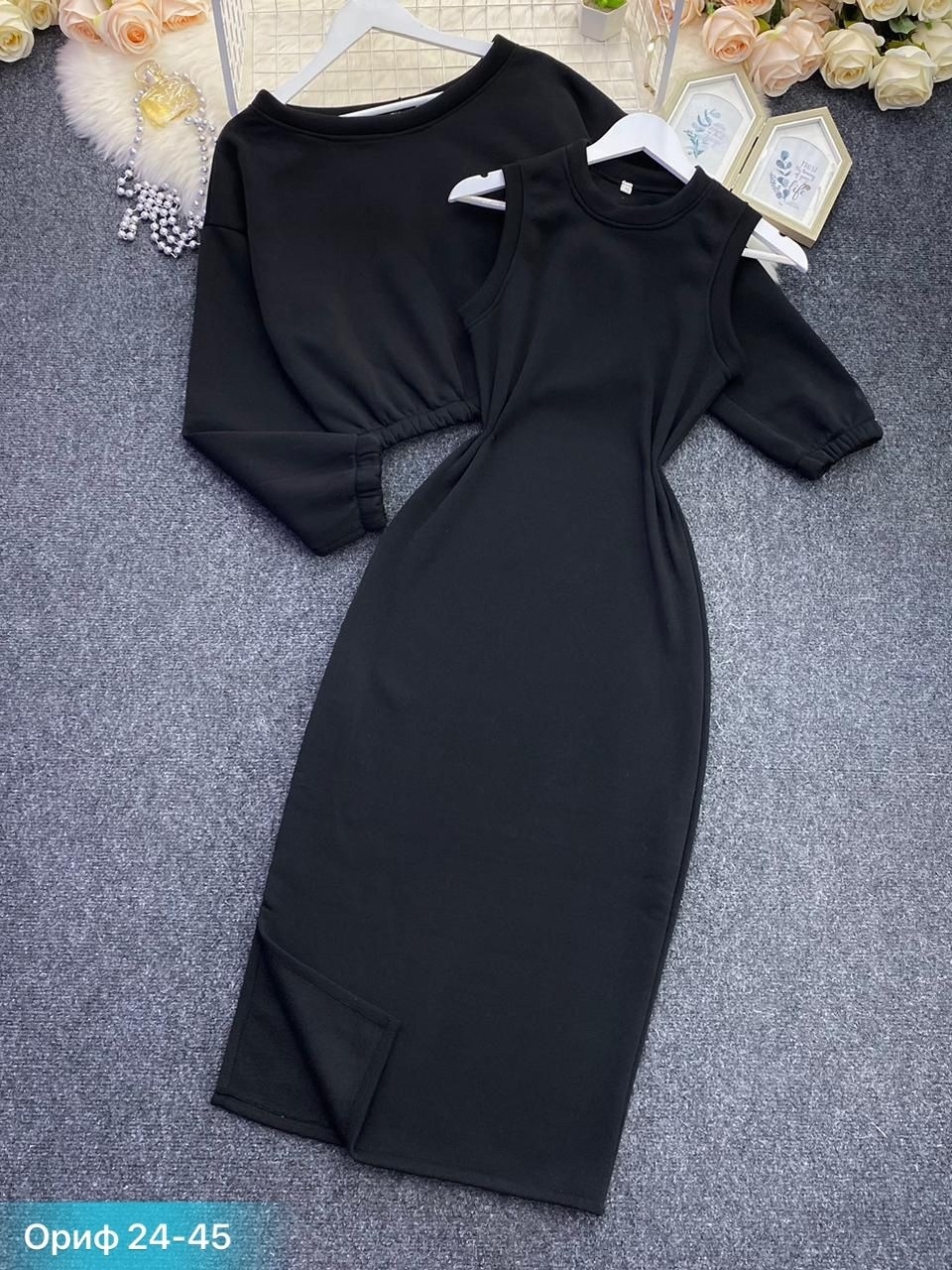 платье кофта,юбка с кофтой,костюмы двойки,трикотажные костюмы,костюм двойка женская