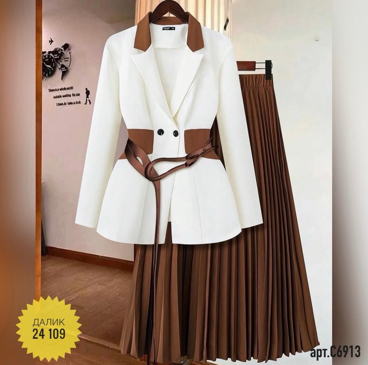 костюмы женские с юбкой,костюмы женские,стильные женские костюмы,женский костюм двойка,костюмы двойки