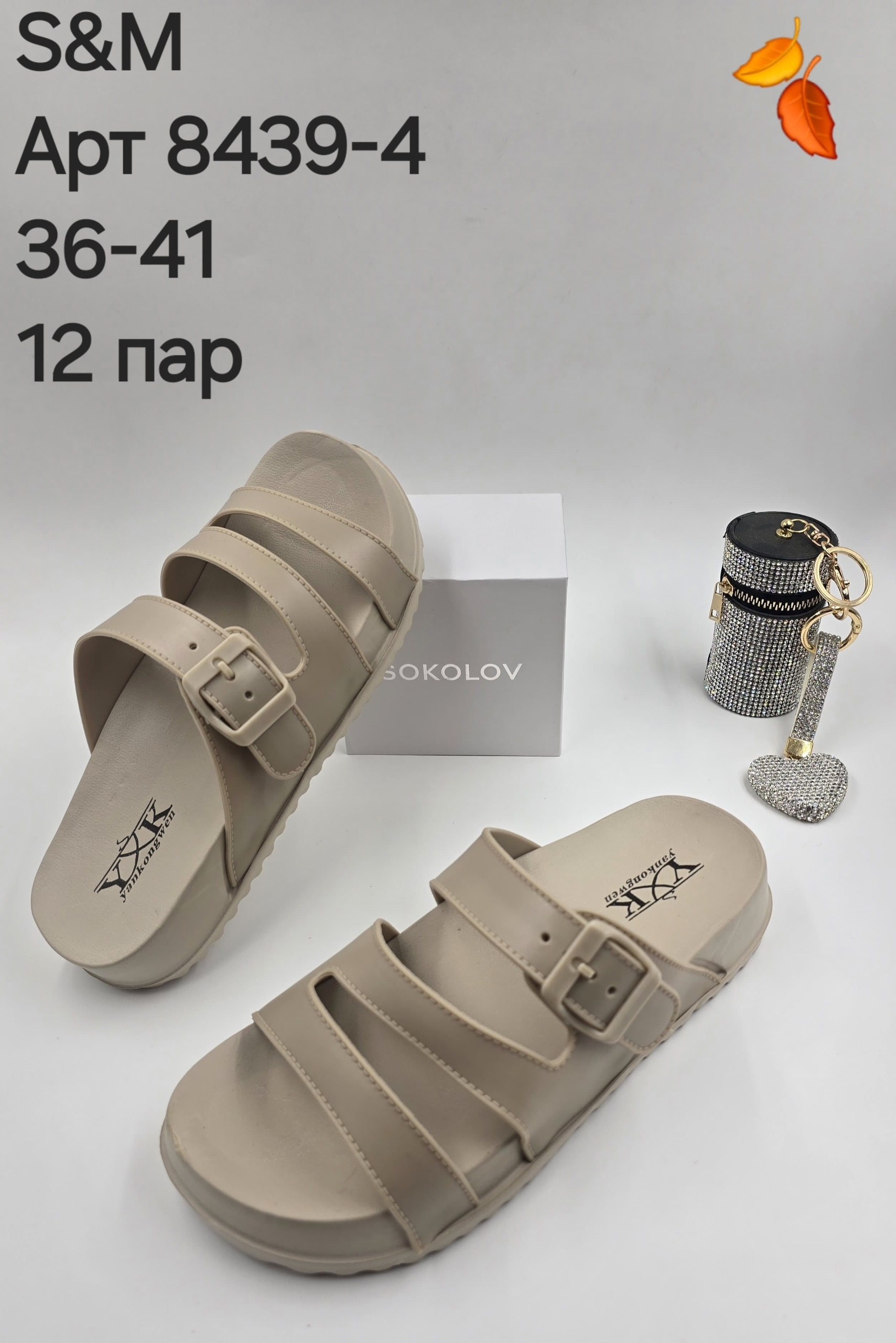 ,шлепанцы женские, женская,женские сандалии,модные тапочки