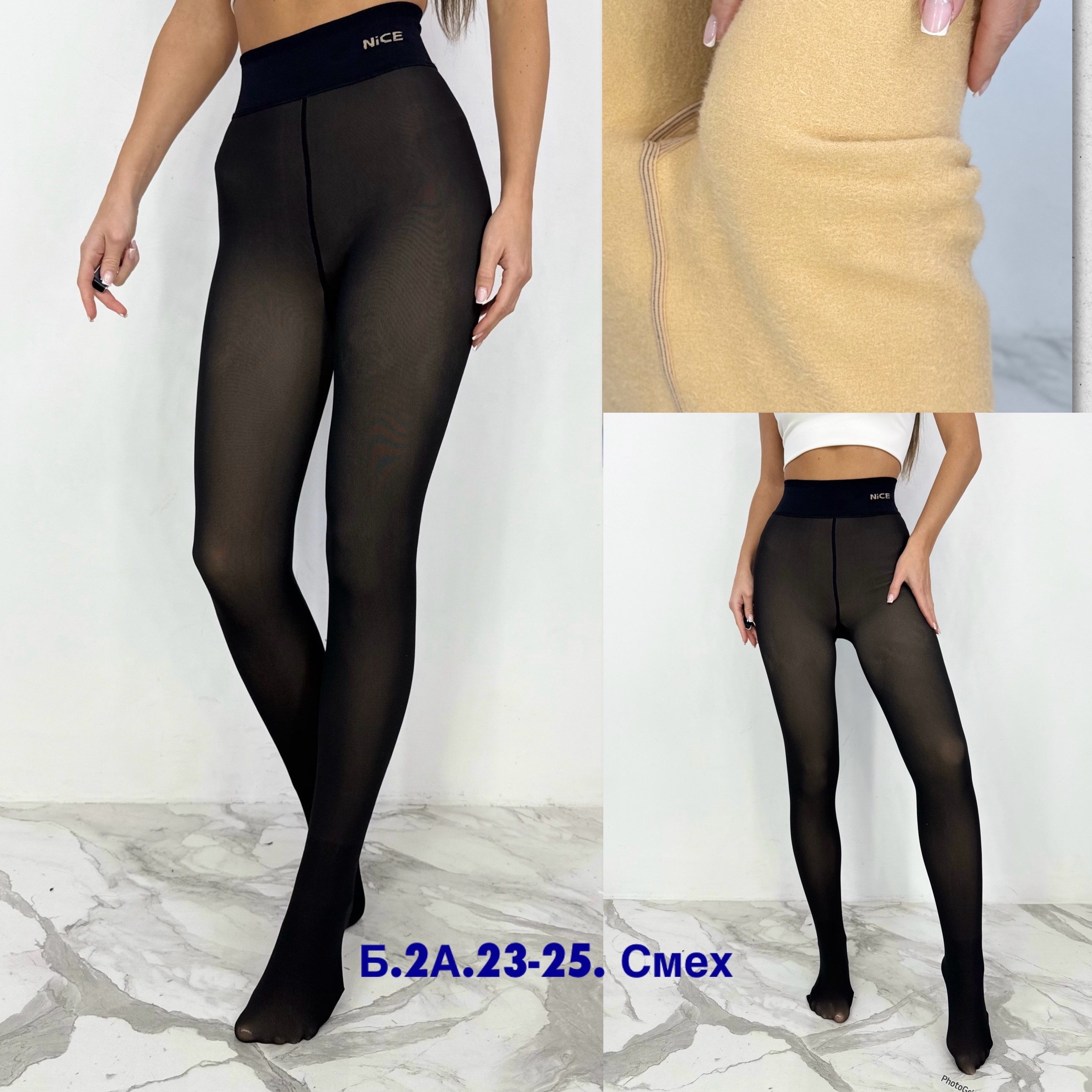 женские колготки,полиамид колготки,термо колготки,плотные колготки,женские легинсы